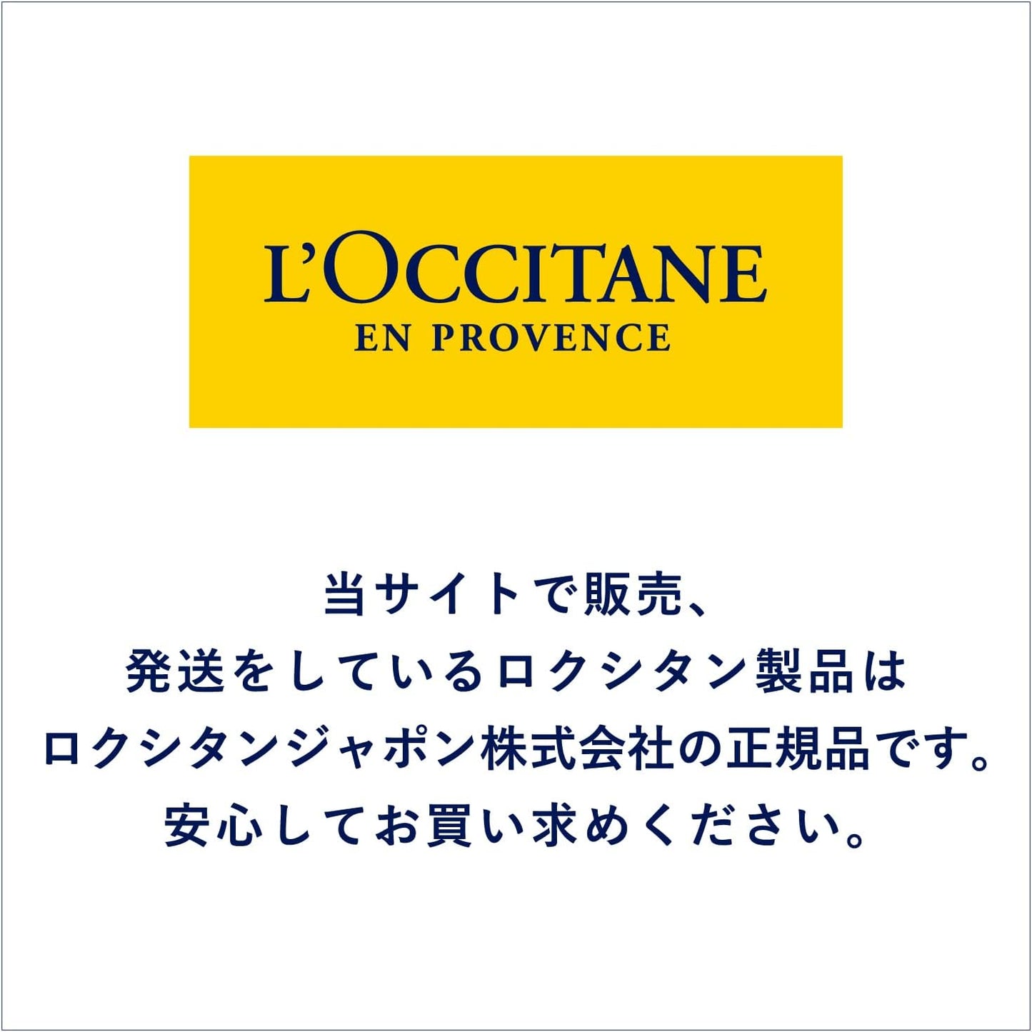 L'Occitane Camquat Sheer Lip Balm, 0.4 fl oz (12 ml), Christmas Present, Gift, Unisex, Popular, Holiday Coffret
