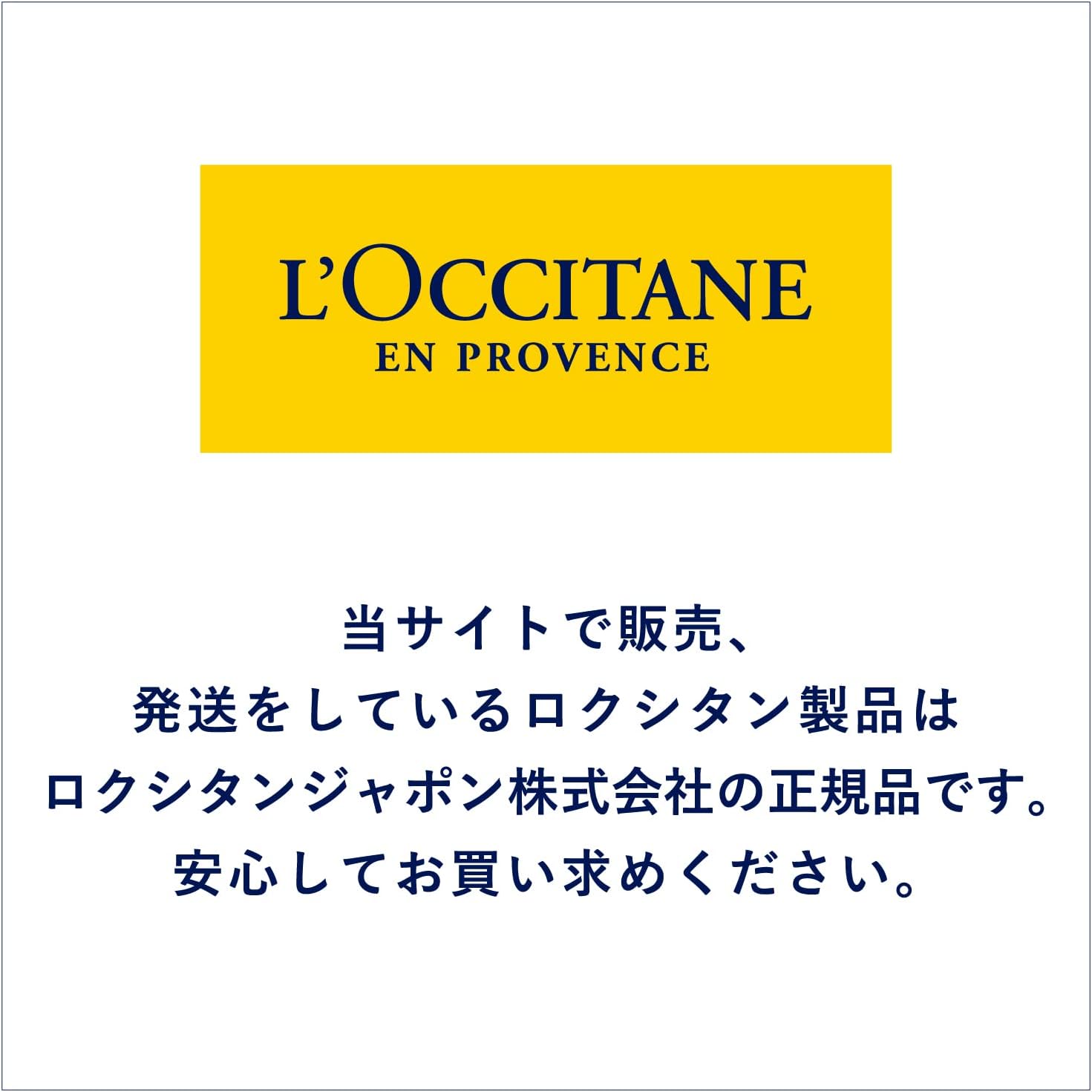 L'Occitane Camquat Sheer Lip Balm, 0.4 fl oz (12 ml), Christmas Present, Gift, Unisex, Popular, Holiday Coffret