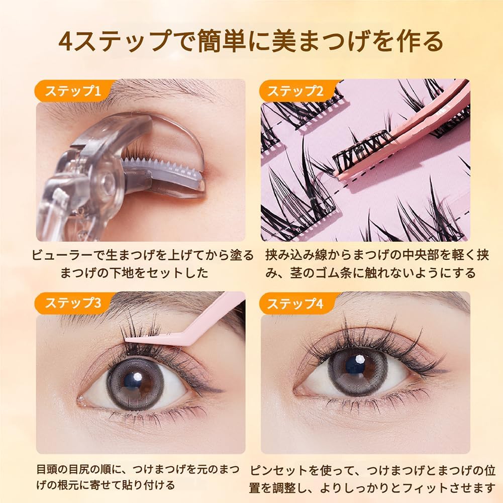 GECOMO Large Capacity False Eyelashes, Natural, False Eyelashes, Glued, Partial False Eyelashes, Instant Pita Eyelashes, Lower Eyelashes, False Eyelashes, Popular, Actress Eyelashes, Cosplay Makeup