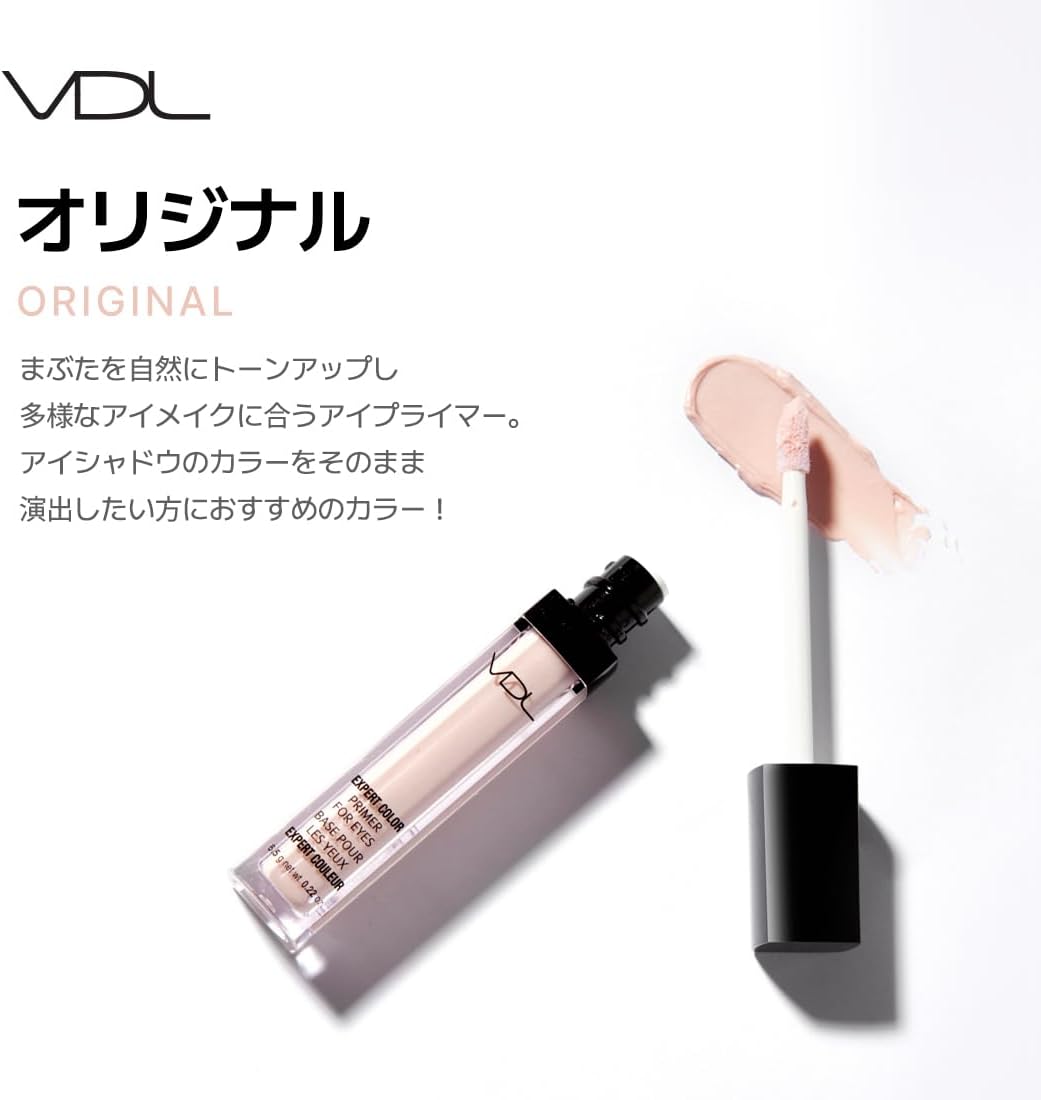 VDL Expert Color Primer For Eyes Original