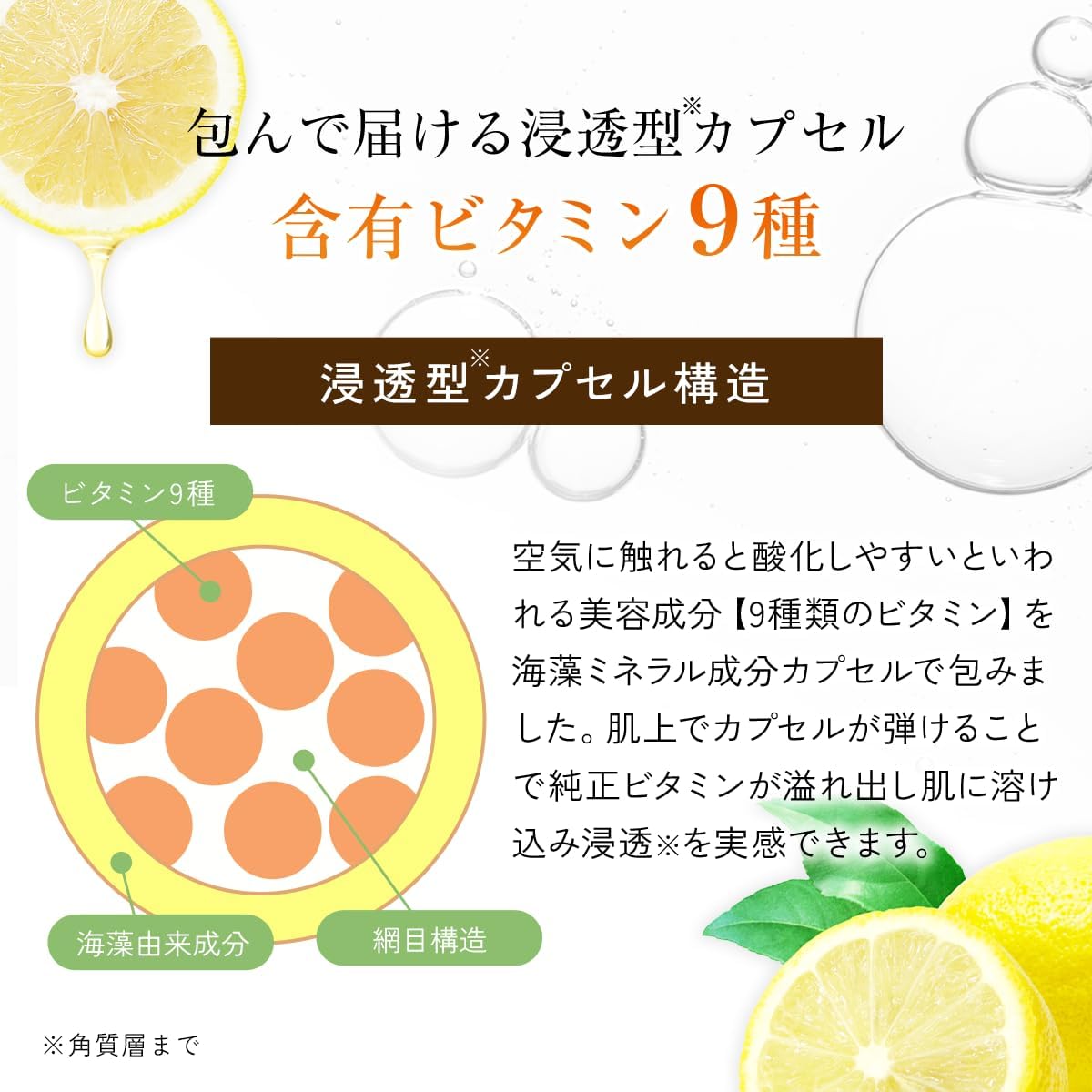 Dot Acaran Vita-Balance All-in-One Jelly