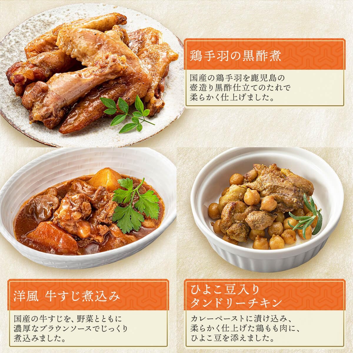 Retort Food Assortment, Side Dishes, Kobe Kaikatei, Meat, Side Dishes, Set of 11, Storage at Room Temperature, Hamburg, Range, Stockpile, Japanese Dried Vegetables