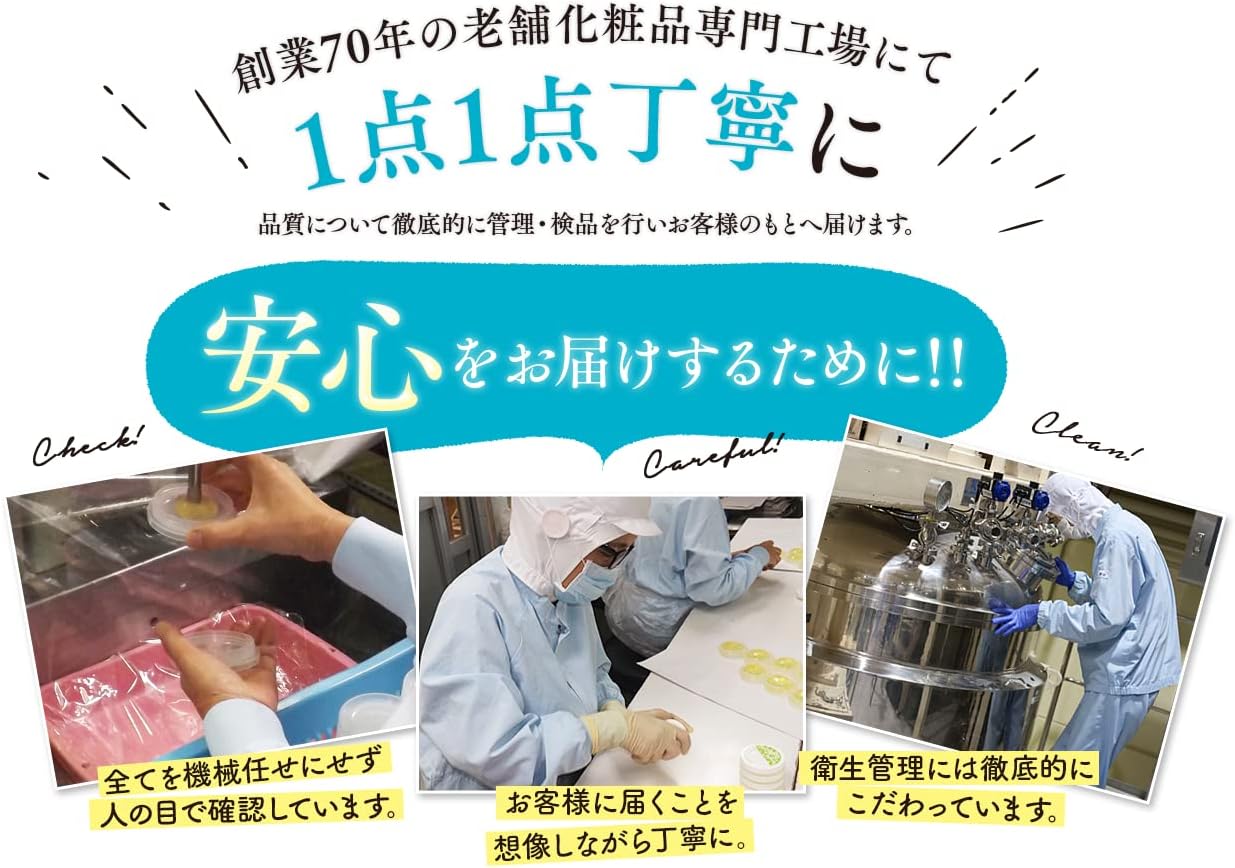 Warabihada 3 Pieces (1.1 oz (30 g) x 3 Pieces), Instruction Booklet Included, Churacos All-in-One Gel, Organic, Moisturizing Skin, Baby Skin, Additive-Free, Dry, Exfoliation, Moisturizing, Hyaluronic Acid, Horse Placenta, Seeker Extract, Stain Care