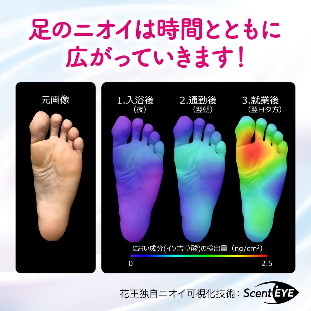 Bioré Bioré Zero Smooth Foot Cream, Soap Scent