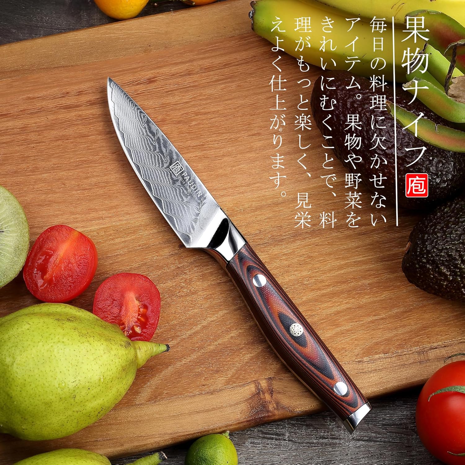 PAUDIN Petty Knife Cake Knife 90mm Paring Knife Damascus Knife 67 Layers VG10 Stainless Steel G10 Handle Double Edge Left Hand Fruit Knife Bird Feather Luxury Knife Birthday Wedding Gift Gift
