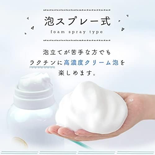 Max Non-Additive Carbonated Foam Facial Cleansing Foam, 5.3 oz (150 g), For Sensitive Skin, Dense Foam, Cleansing, Carbonated Foam Pack, Moisturizing, Prevents Roughness, Made in Japan, Fragrance