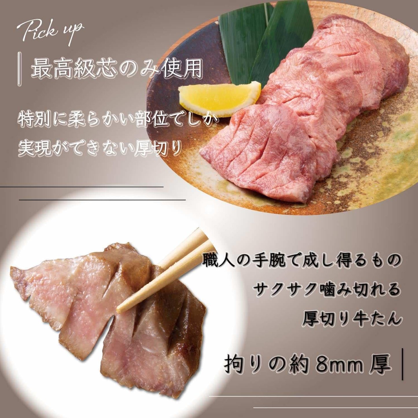 Dateno Kura Thick Slice Beef Tongue, Premium Beef Tongue for Yakiniku, Salt Flavor, 150g×2 Packs | Pre-seasoned Sendai Specialty | Easy to Cook by Simply Thawing and Grilling | Tender and Juicy Even