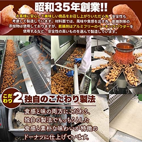 Tennensei Bite-Sized Soy Milk Donut (400g) Made with Domestic Wheat Sticks Snack Sweets Economy Pack Confectionery