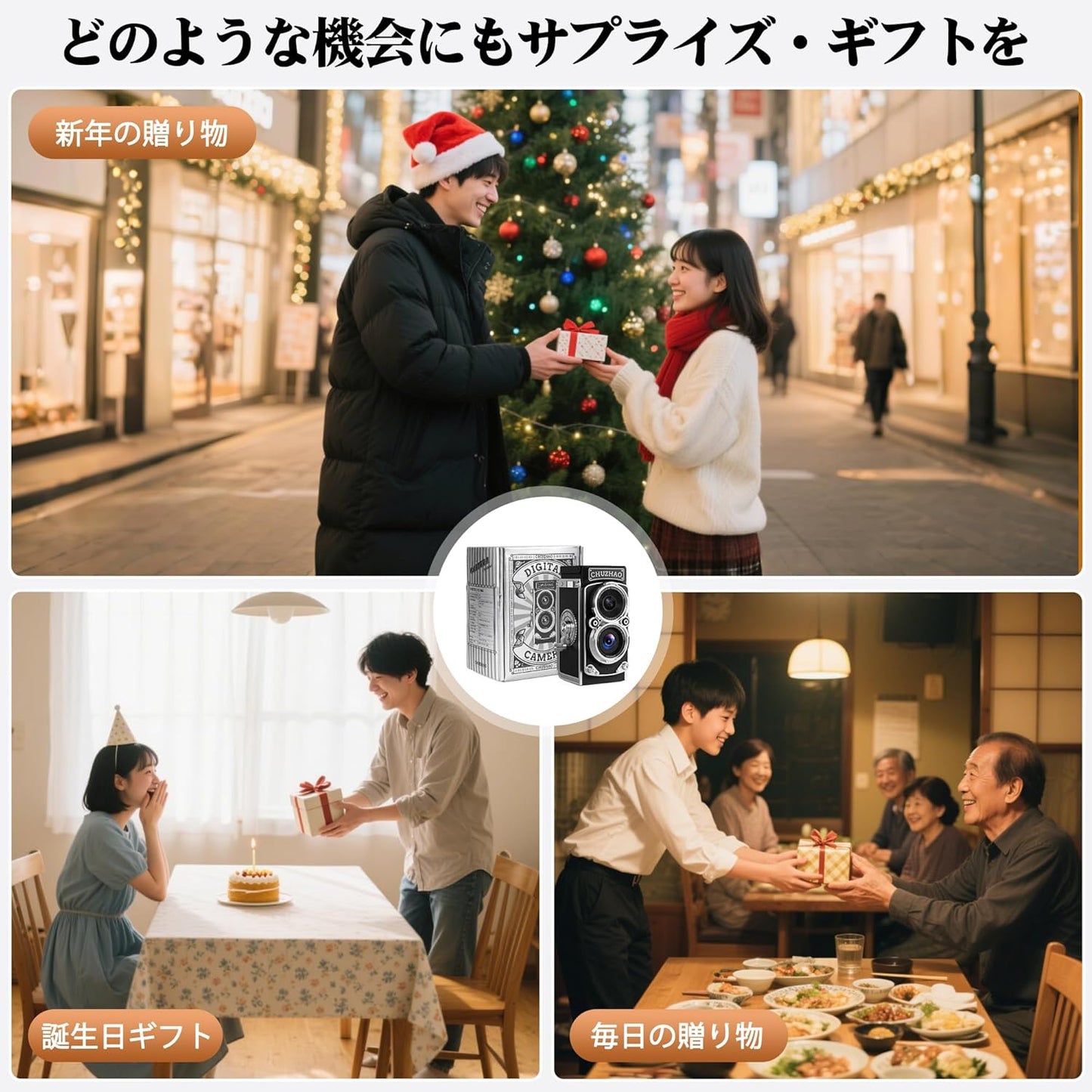 Retro mini digital camera