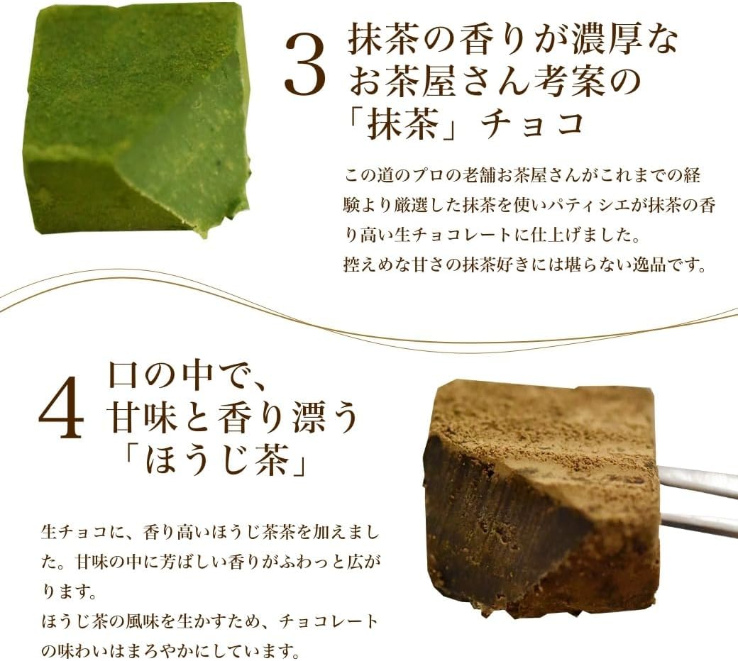 Raw Chocolate, 12 Tablets, Roasted Tea, Original Gift Box Included
