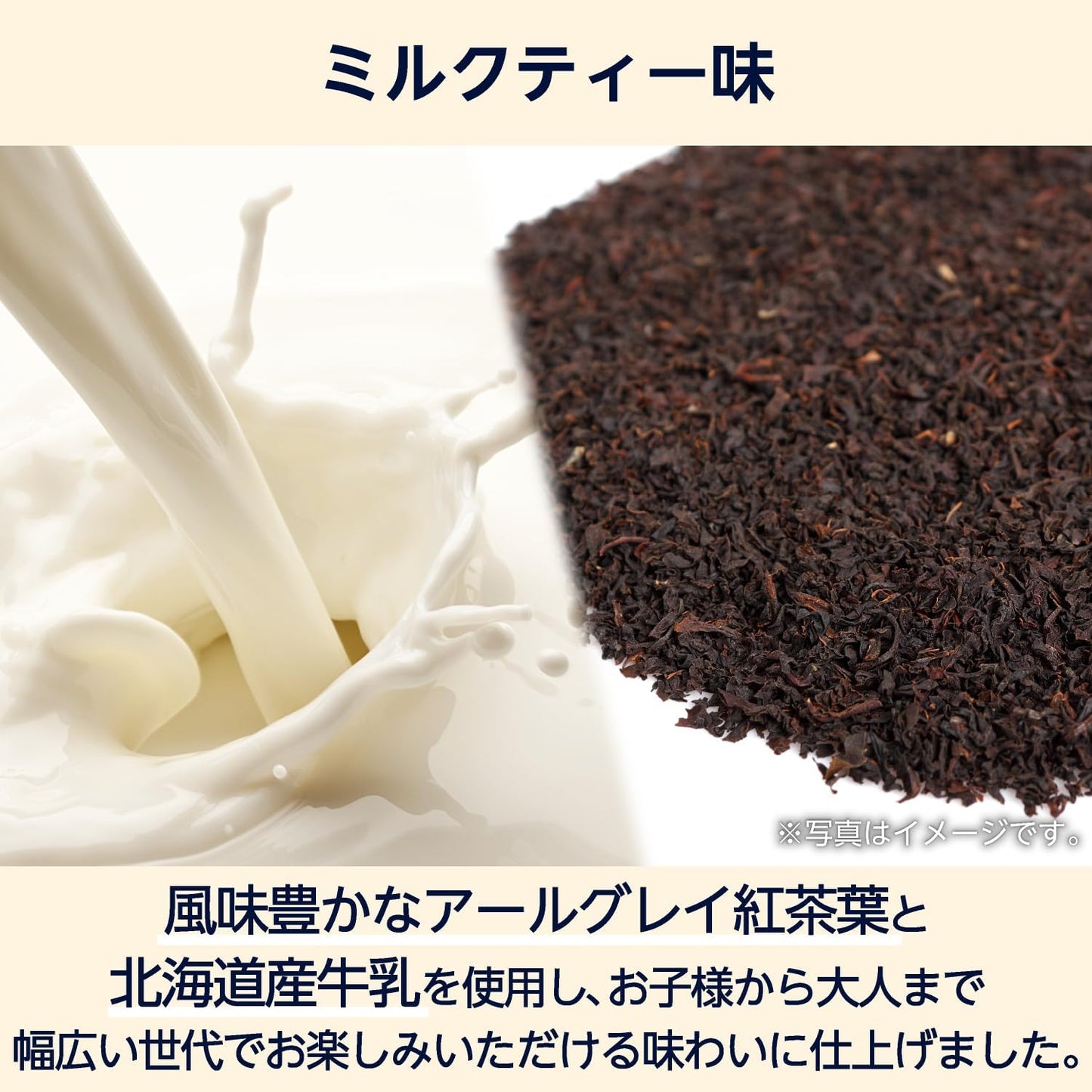 Porborone Milk Tea Flavor, 1.4 oz (40 g) x 10 Bags, Single Bite Size, Loose Cookies