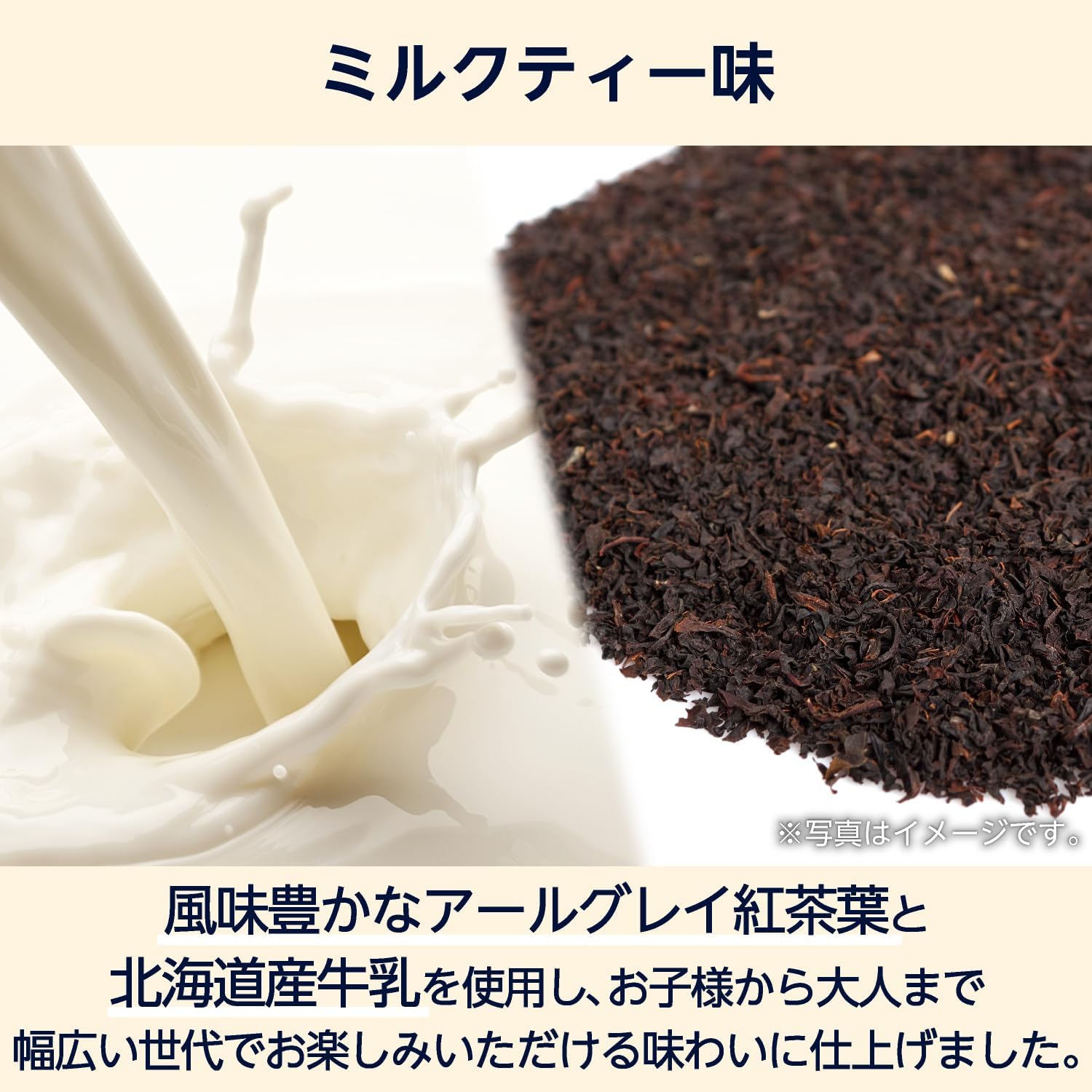 Porborone Milk Tea Flavor, 1.4 oz (40 g) x 10 Bags, Single Bite Size, Loose Cookies