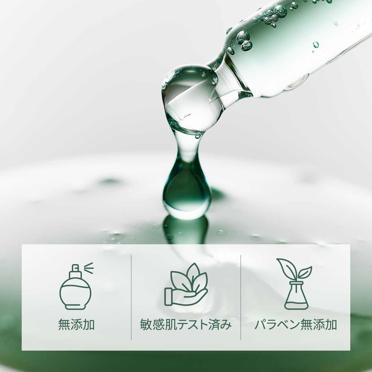 Arencia Hyssop Mochicerum, 30ml, Plant Ingredients, Vegan Cosmetics