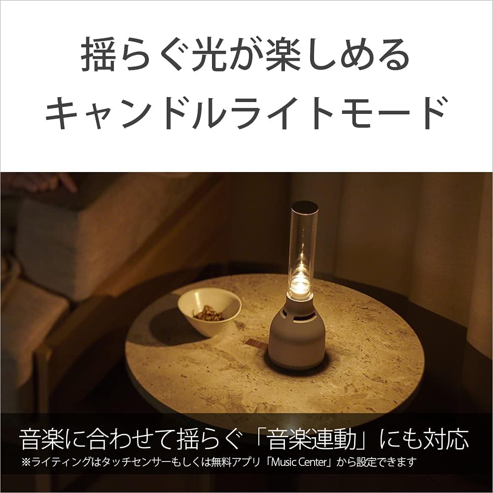 Sony LSPX-S3 Glass Sound Speaker: Bluetooth Compatible, 32 Brightness Adjustable LED Lights, Candle Mode Music Connection, Enhanced Vocal Clarity and Low Range, Supports LDAC, AAC, SBC, Stereo