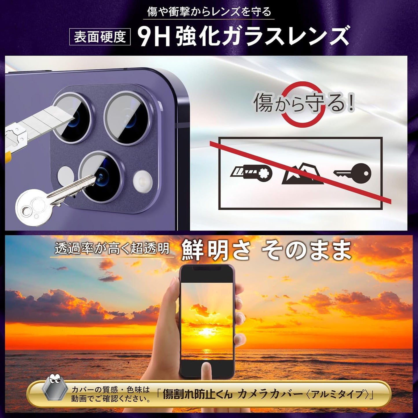 Belmond for iPhone 15 Pro / iphone15 Pro Max | Lens Cover Camera Cover Camera Film Lens Film Camera Protection Cover Full Protection Lens 9H Tempered Glass | Aluminum Alloy Black #25 Black 3pcs B1487