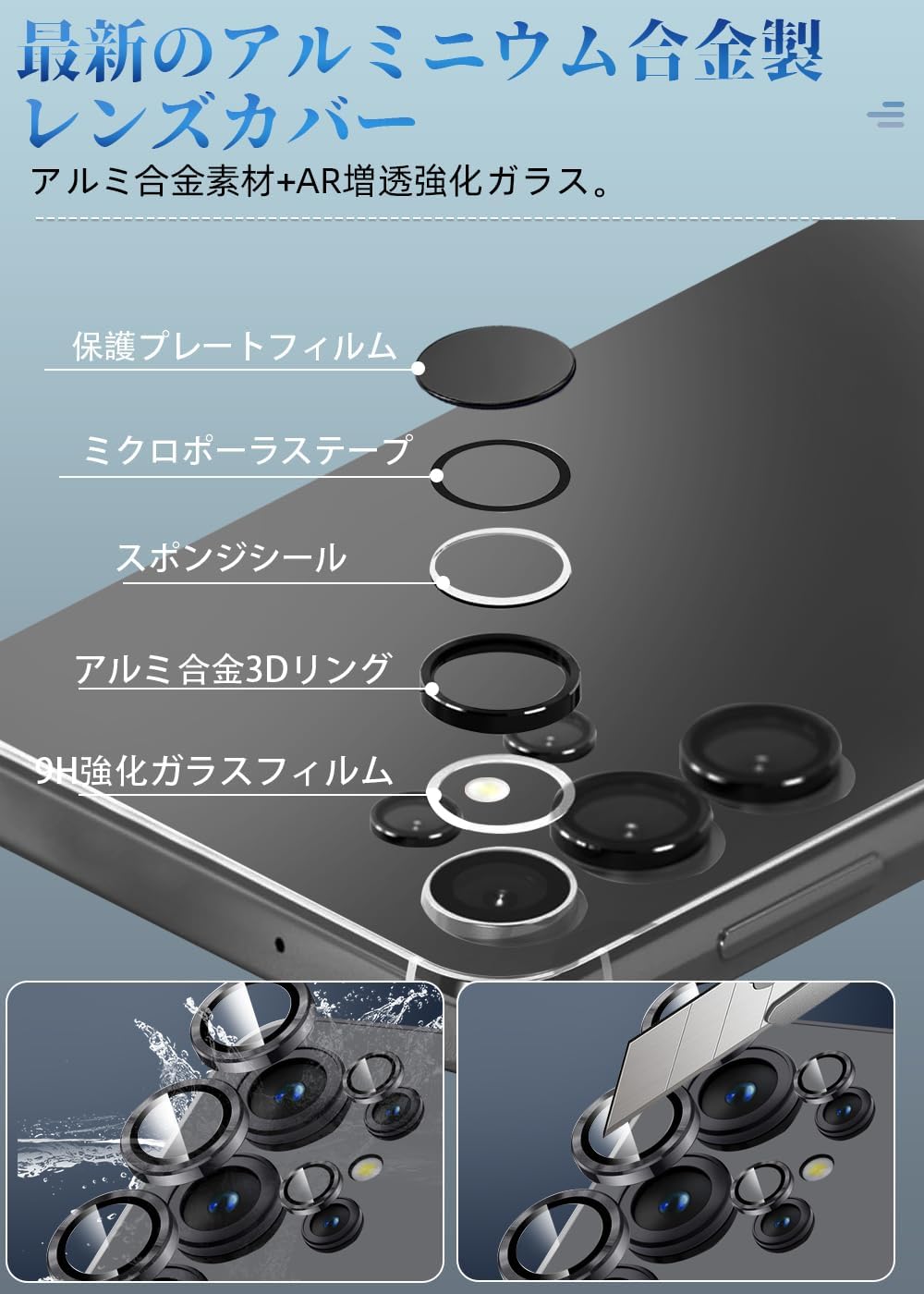 Kakuki for Galaxy S24 Ultra Camera Film [Kakuki] Galaxy S24 Ultra (SC-52E / SCG26) Camera Protective Film Thin Tempered Glass Shockproof Standalone Over-Exposure Aluminum Alloy Camera Cover (Black,