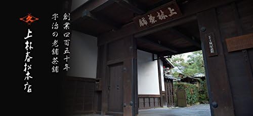 Uji Matcha Trial Matcha Set with Chasen Rest, Total of 4 Pieces, Instruction Manual (English Language Not Guaranteed) Matcha Set, Chasen, Chasaku, Matcha, Chasen Restoration, Tea Utensils, Tokumasu