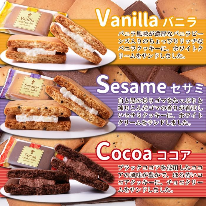 Natural Life Cream Sand Cookies, 3 Types, 27 Pieces (9 Sheets of Each Flavor), Vanilla, Cocoa, Sesame, Individually Packaged, Souvenir, Gift, Made in Japan, Crispy, Sweets, Cookies, Treats