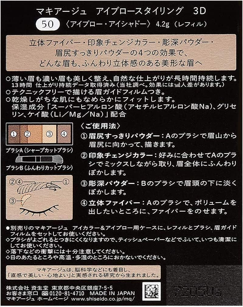 Maquillage Eyebrow Styling 3D