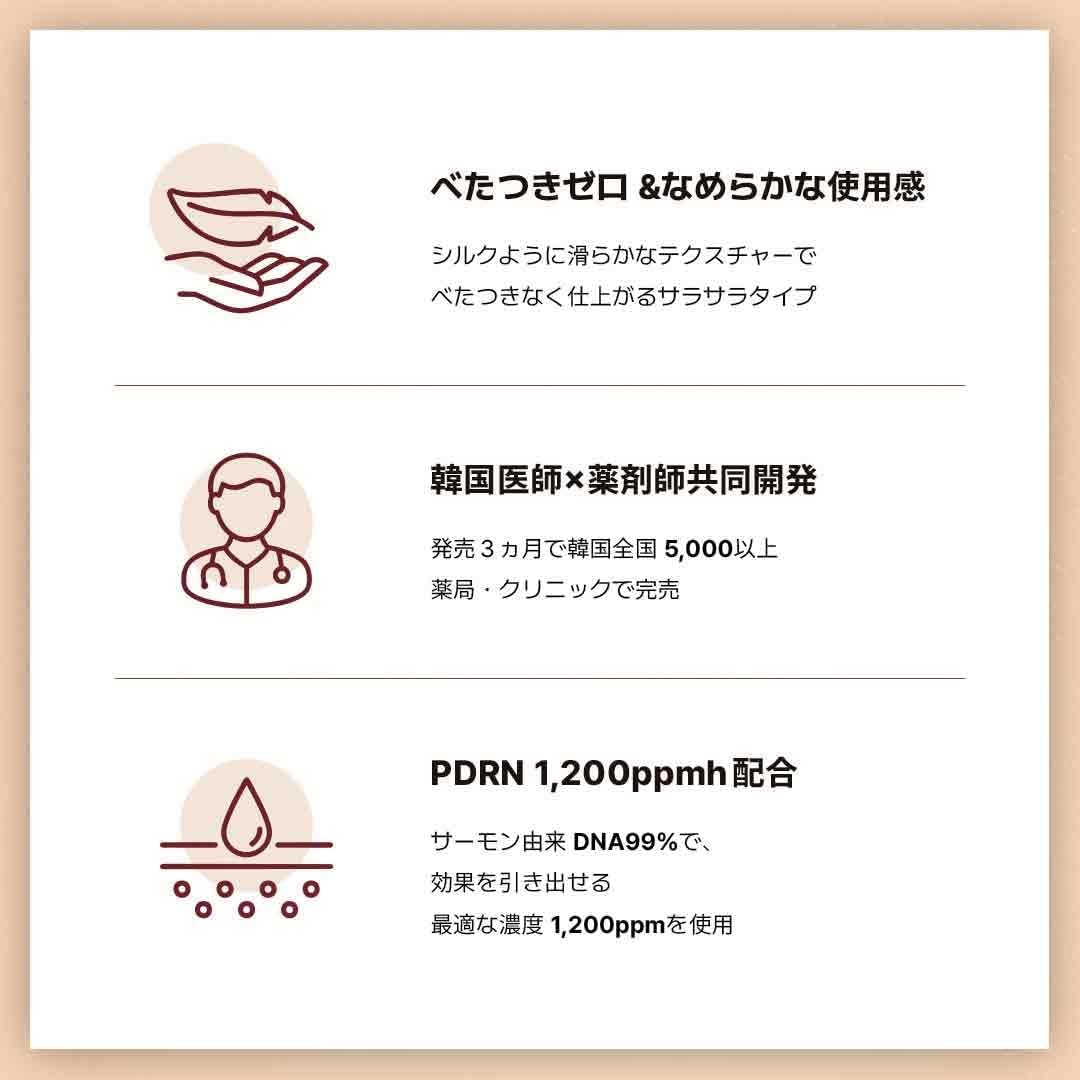 Lijouol Advanced PDRN Rejuvenating Cream, 0.7 fl oz (20 ml), Repair Cream, Moisturizing, Sensitive Skin, Dry Skin, Irregular Skin, Korean Cosmetics