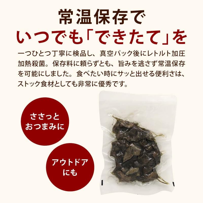 Maedaya Artisan Turkey Hand Grilled Chicken Charcoal, 3.5 oz (100 g) x 5 Packs, Domestic Chicken, Miyazaki Specialty Snacks, Yakitori, Chicken, Bird, Gourmet Gift, Beer, Japanese Sake, Shochu, Cuisine