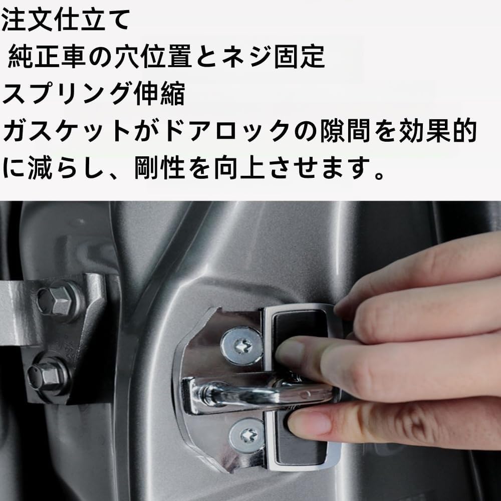 TRD Door Lock Striker for Toyota, Lexus, Aluminum Alloy, Stainless Steel, Quiet, Increased Vehicle Rigidity, Noise Reduction, Improved Steering Response, Genuine Compatible, Easy Installation