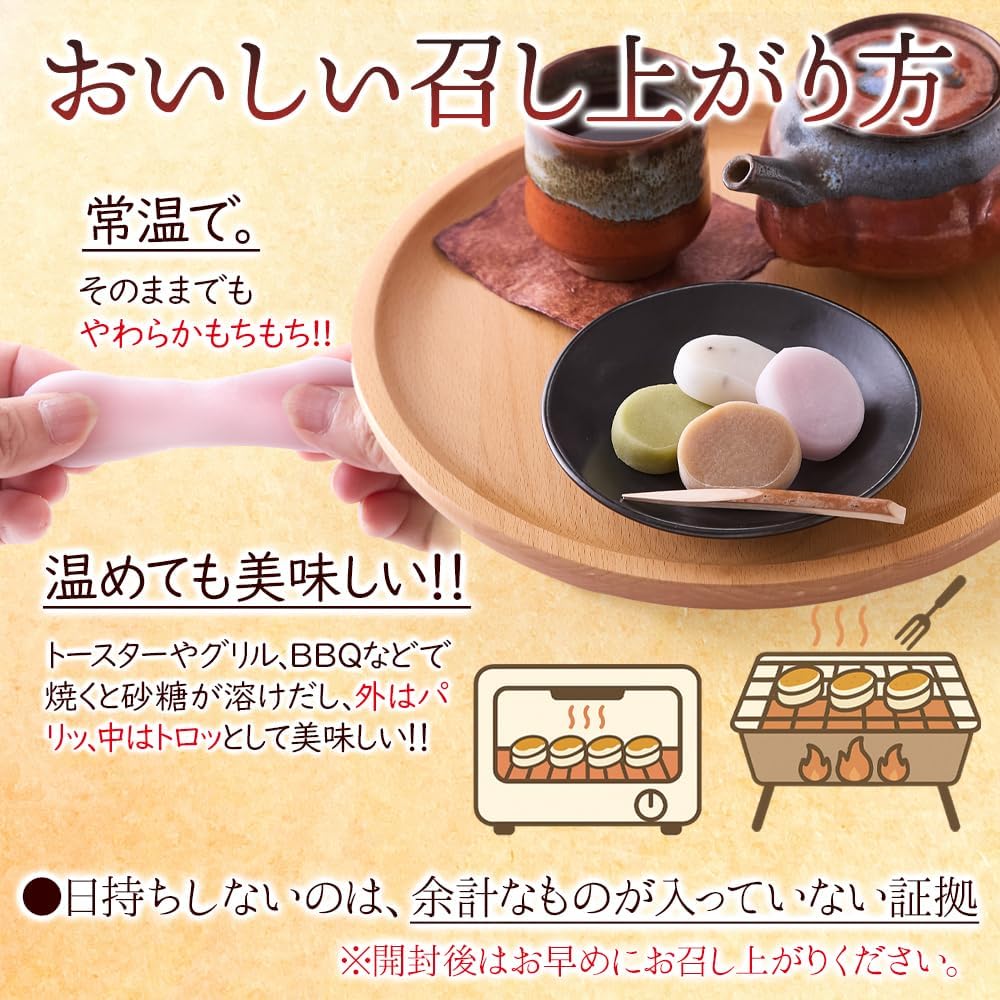 Natural Lifestyle Fukuro Mochi (13 pieces x 2 bags), Local Snacks, Aichi Prefecture Specialty, Chita Peninsula Souvenir, Rice Flour Japanese Confectionery, Nishio Matcha, Sesame, Coffee, Purple Sweet