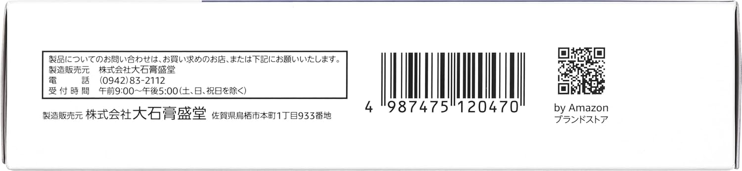 【第2類医薬品】by ユーシップFRテープVα 50枚
