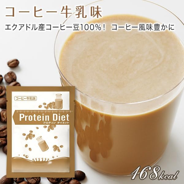 DHC Protein Diet, Pack of 15
