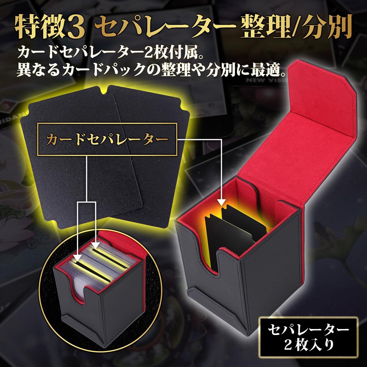 Bellevue Deck Case, Full Open Type, Trading Card Case, Card Separator, Magnet, Poker, Sleeve Compatible (Gray)