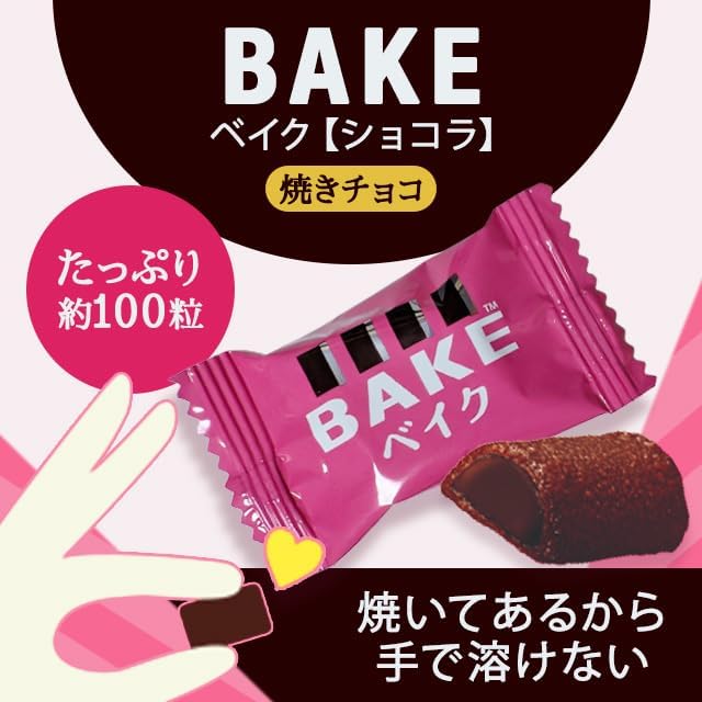 Bake Chocolate, Baked Chocolate, Bake, Chocolate, Morinaga, Individual Packaging, Sweets, Share Large Bag, Large Capacity, Bulk Purchase, Share Pack, Commercial Use, Assorted (104 Pieces)