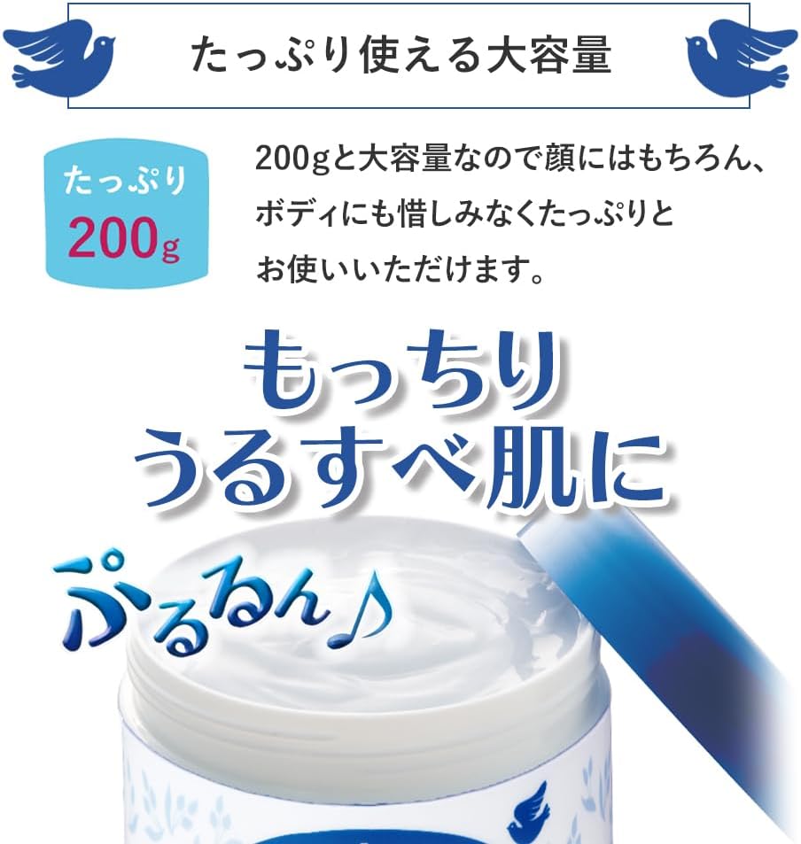 明色化粧品 ヒアルモイスト うるすべ肌クリーム 200g