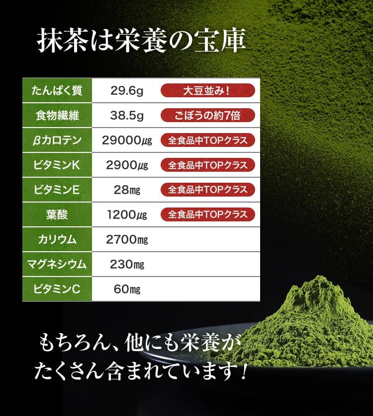 Chiran Matcha Powder (Ichiban Tea (Wisteria), 4.2 oz (120 g), Carefully Grind High Quality Roasted Green Tea, Tea Whisk with Chasen, Dissolves Quickly into Specialty Sweets