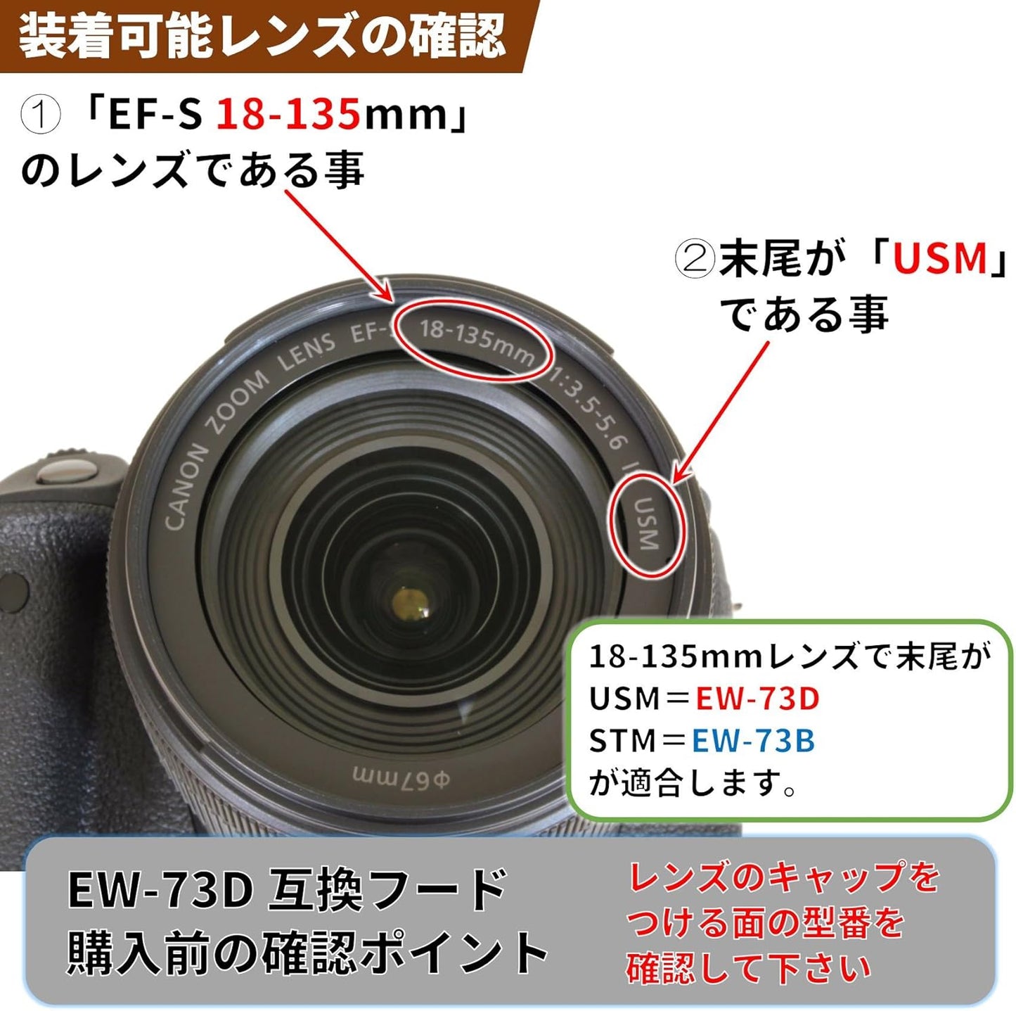 F-Foto EW-73D Lens Hood (For Canon RF 24-105mm F4-7.1 IS STM Lens and Others, Compatible, Japanese Company) C-EW73D