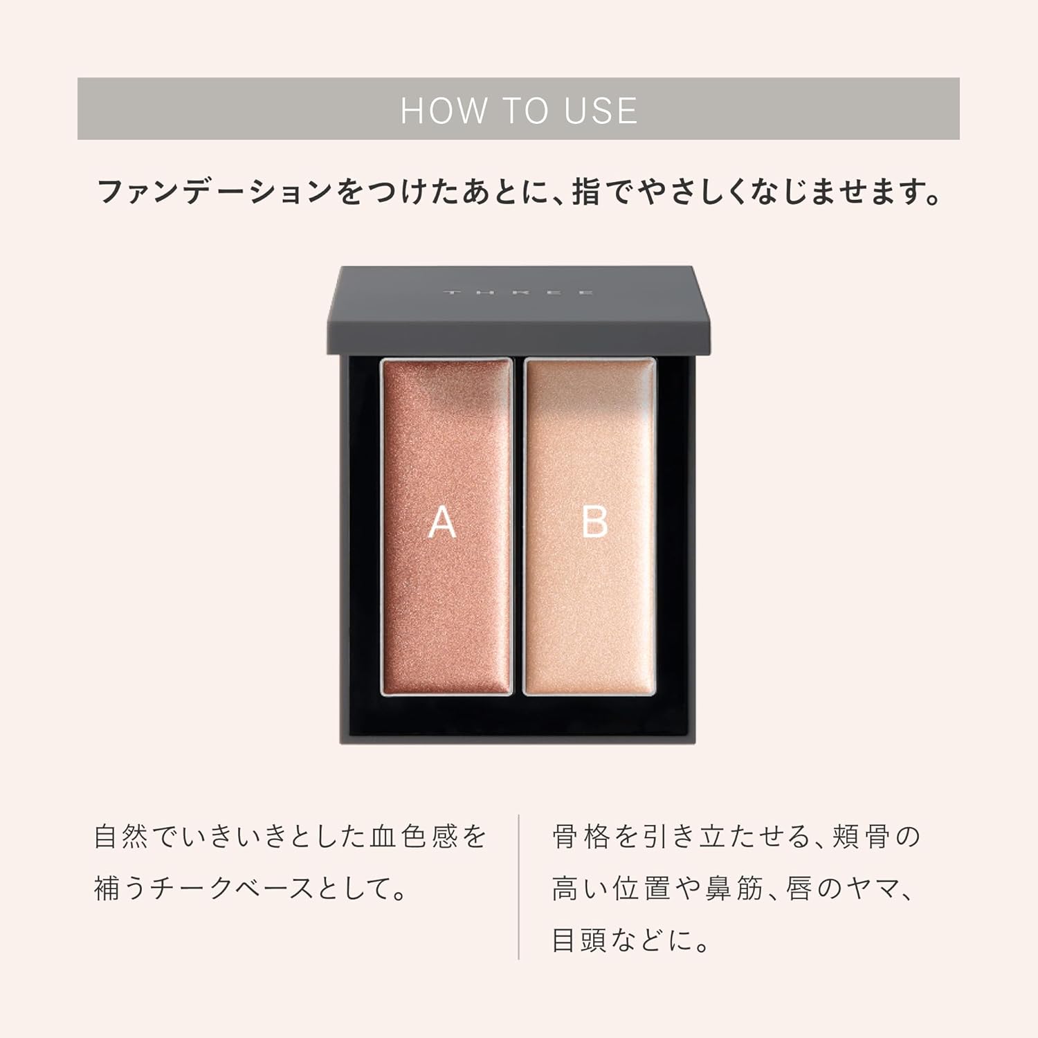 THREE Shimmering Glow Duo R 01 0.2 oz (5.2 g)