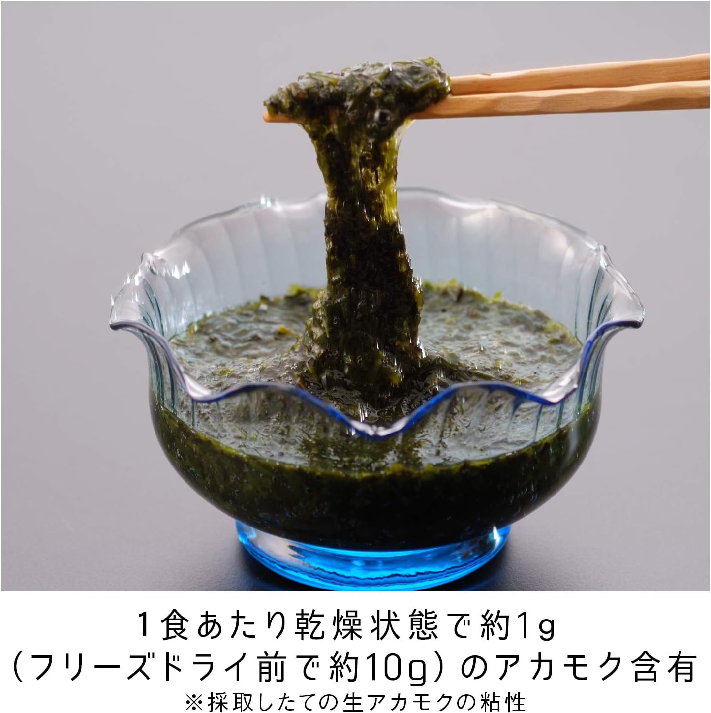 Nikonico Glue, Aamoku Miso Soup, 1 Bag x 10 Packs