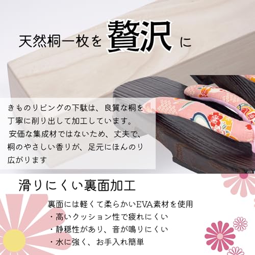 Kimono Living Clogs, Women's Cute (Natural Single Piece Paulownia Yukata Clogs), No Painting, 5 Colors to Choose from M/L