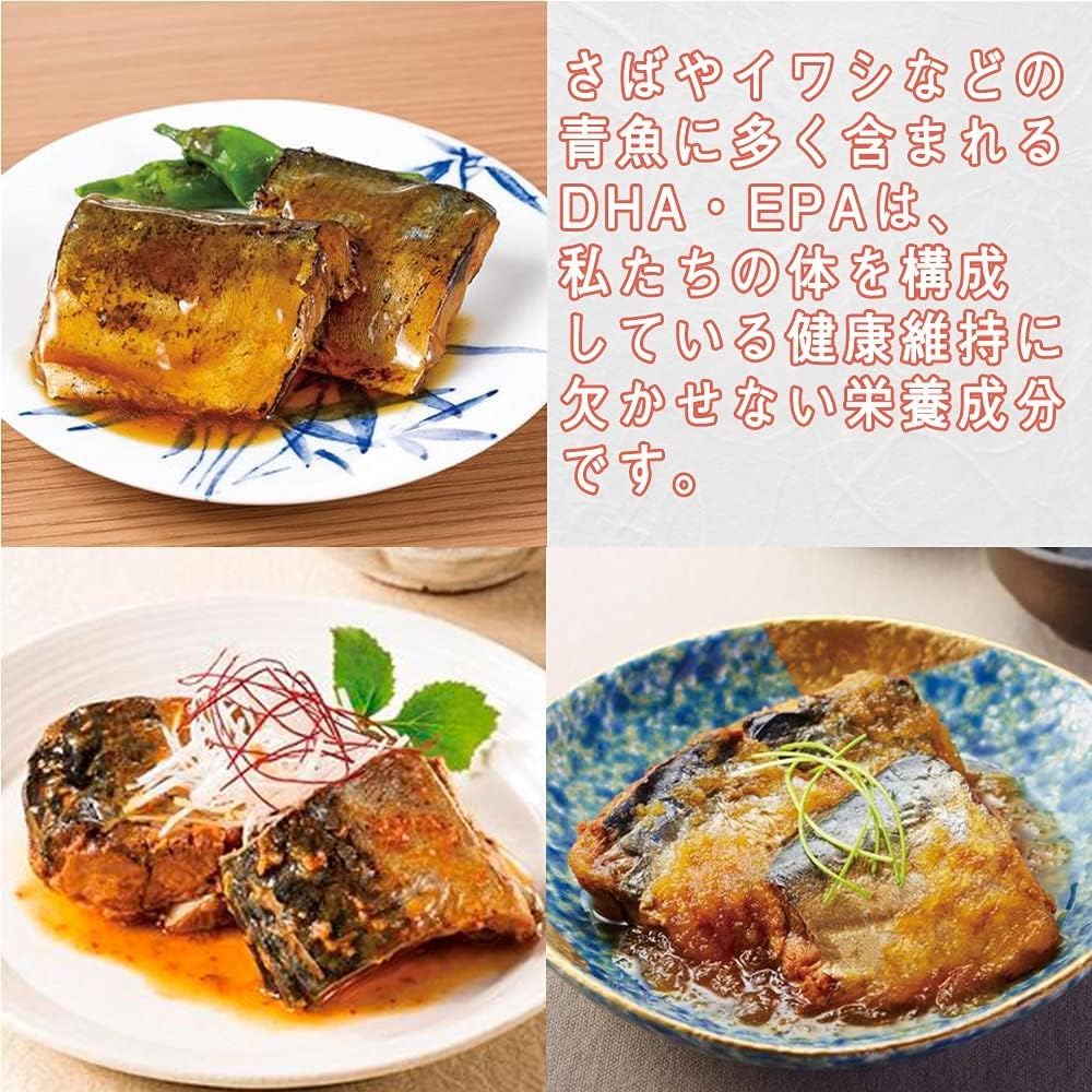 Canned Fish Assortment Set 18 Cans, Meat, Fish, Mackerel Canned, Sardine Canned, Grilled Chicken, Hotei, Kyokuyo, Yakumi Baachan's Seven Spice Chili