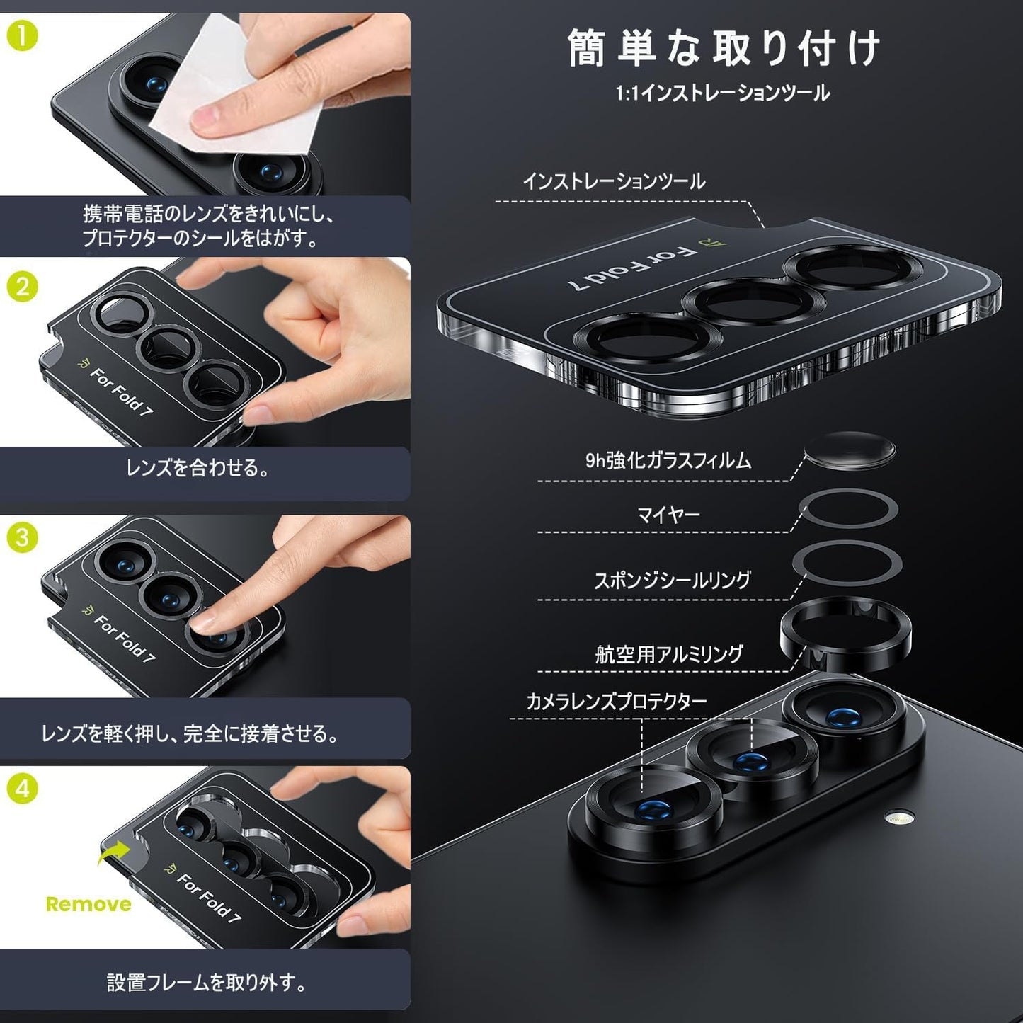 Hohotoon Galaxy Z Fold 7 Camera Protective Film Galaxy Z Fold 7 Camera Film SC-56F SCG34 Lens Cover Made of Aluminum Alloy +AR High Transmittance Tempered Glass 0.25mm Ultra Thin Lens Protective Case