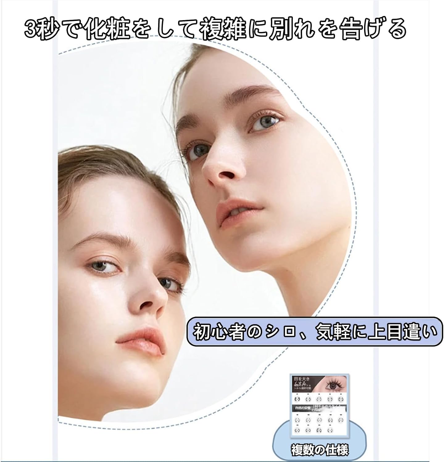 XiaoJingLong® Magnetic False Eyelashes Magnetic Eyelashes 1 Pair Long Lasting Clip with Storage Box Magnetic Eyelashes 3d Cosmetics Waterproof Comfortable Reusable for Women Beginners (03)