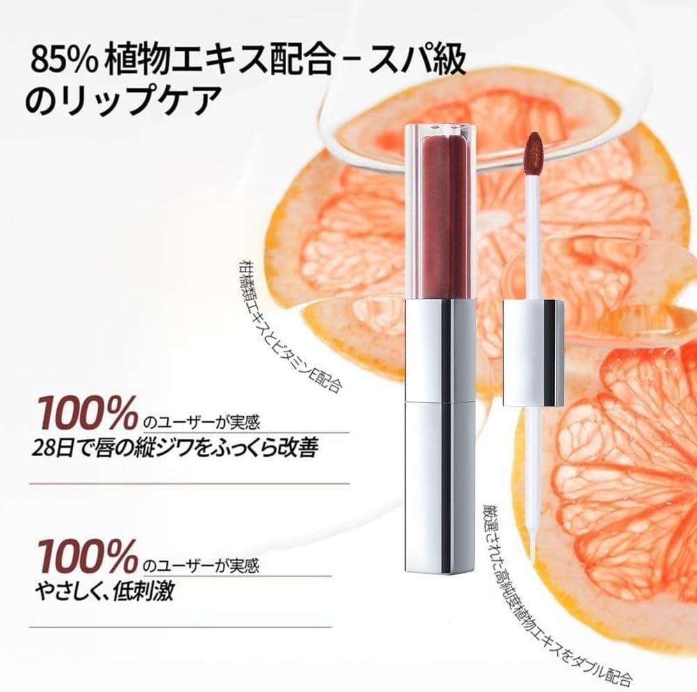 [TIKTOK Popular] 2 in 1 Lip Gloss + Matte Lip, Popular, Permanent Lip, Double Ended Lip Tint, Lip Mask, Long Lasting, Smooth Stretch, Long Lasting Moisturizing Effect. Prevents dryness and is suitable