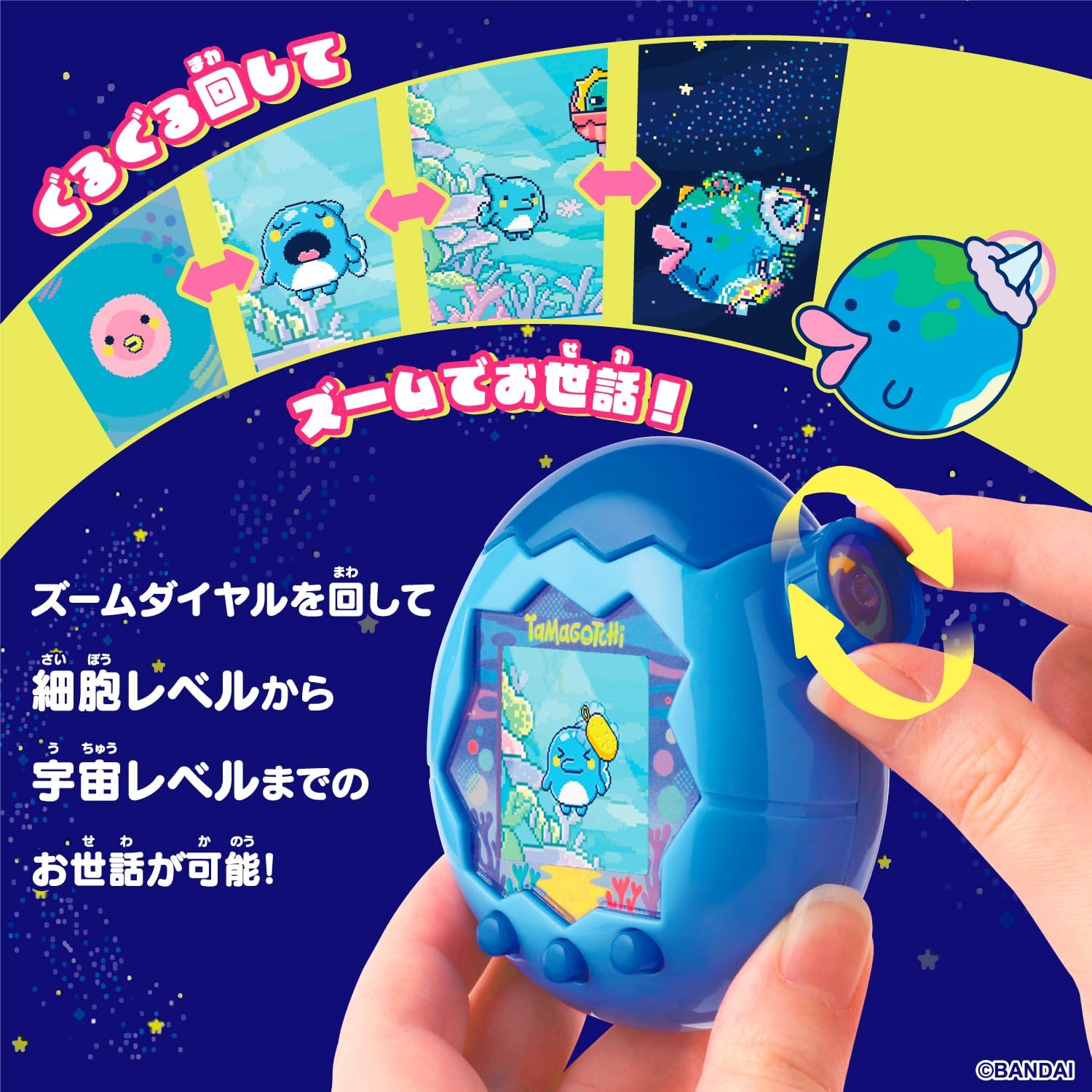 BANDAI Tamagotchi Paradise - Blue Water (Bonus: Exclusive "Tama Lab Sticker: Tokipacchi" & "Tama Lab Sticker: Ahoropacchi") Suitable for ages 6 and up Tamagotchi Paradise