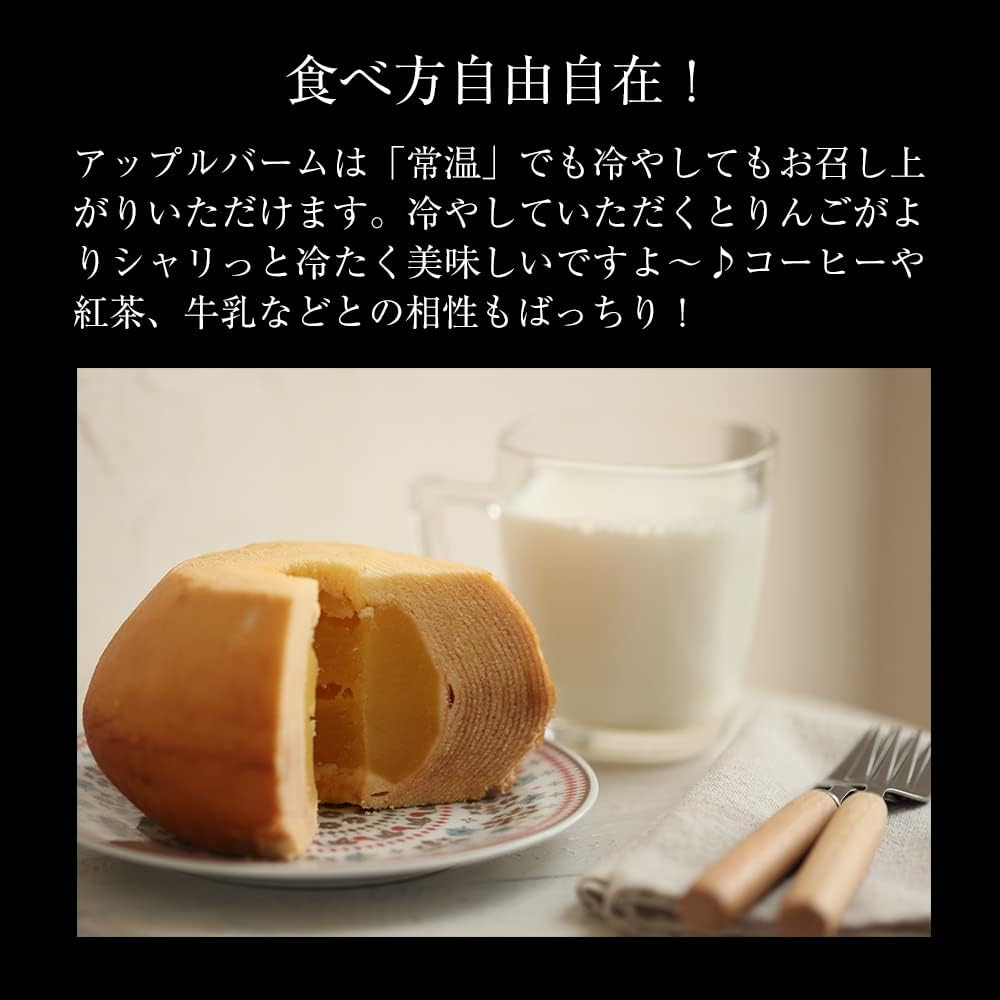 Whole Apple Wrapped Up Apple Cake 1 Piece (Whole Size: Plain Flavor) Baumkuchen Present Gift Large Capacity Internal Celebration Congratulatory Gift Food Waste Commercial Use Baumkuchen Celebration