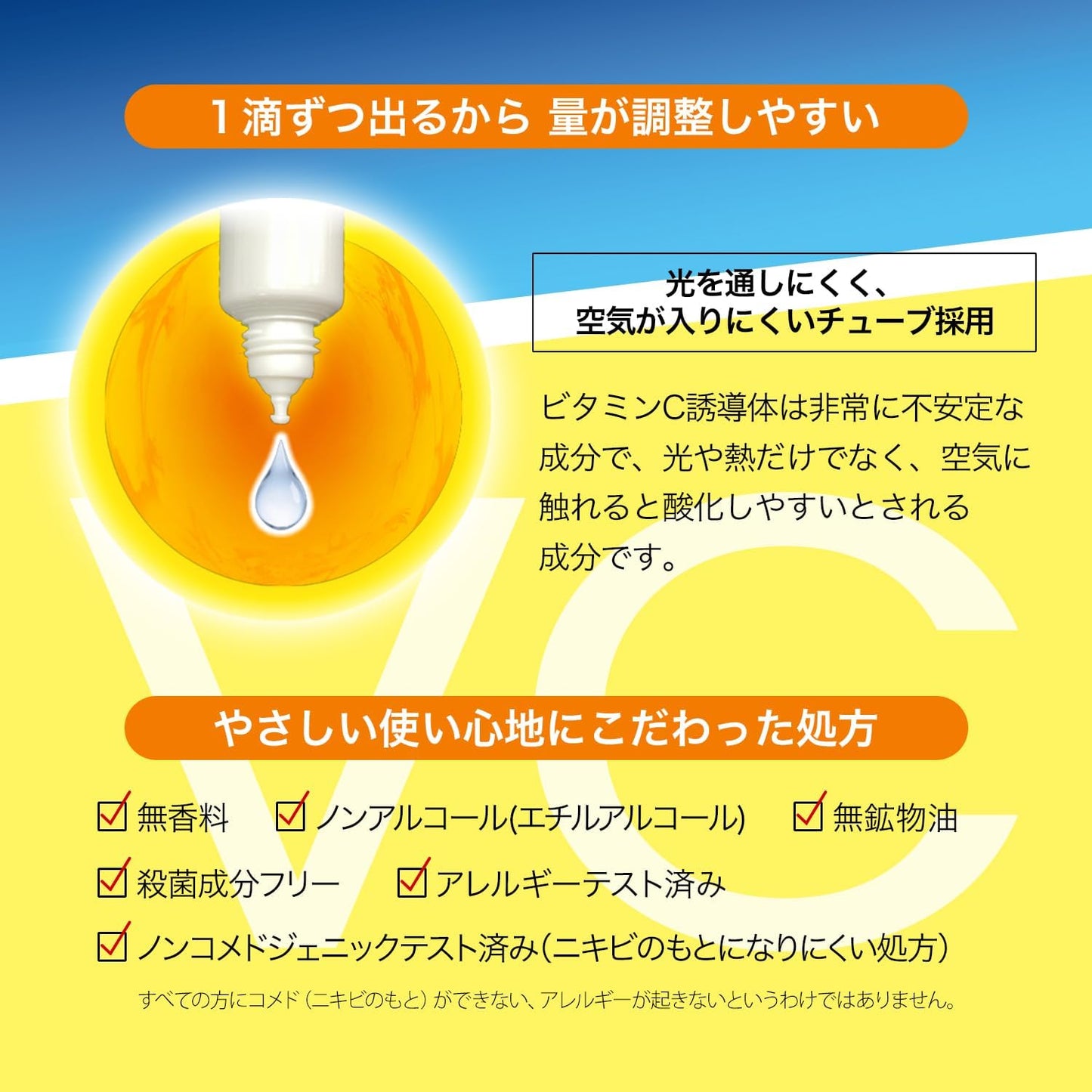 [Quasi-drug] Moisture Mild White Repair Essence C100, High Purity, Highly Functional Serum, 0.7 fl oz (20 ml) Bonus Included