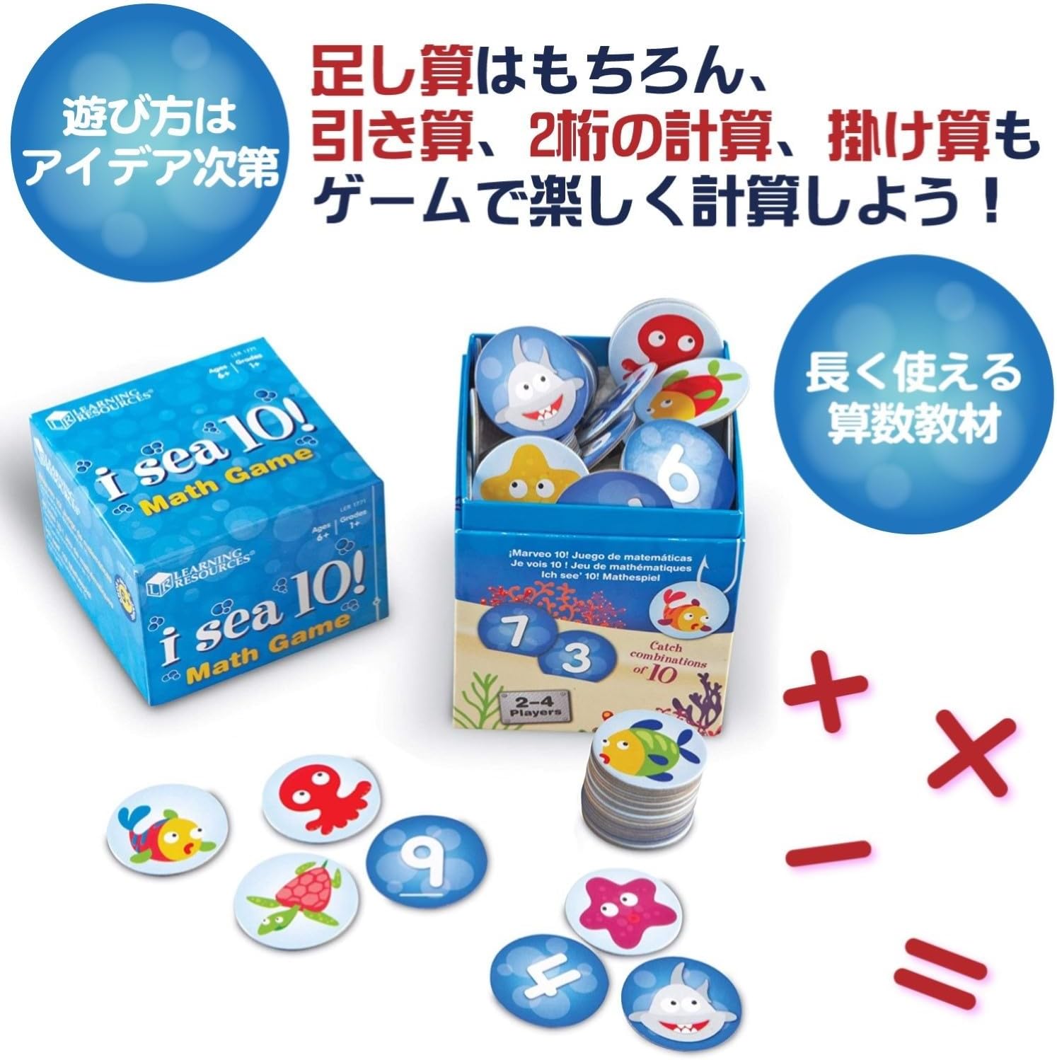 Learning Resources (Learning Resources) Math Toy Addition Game 10 Search Card Game Authentic Product LER1771