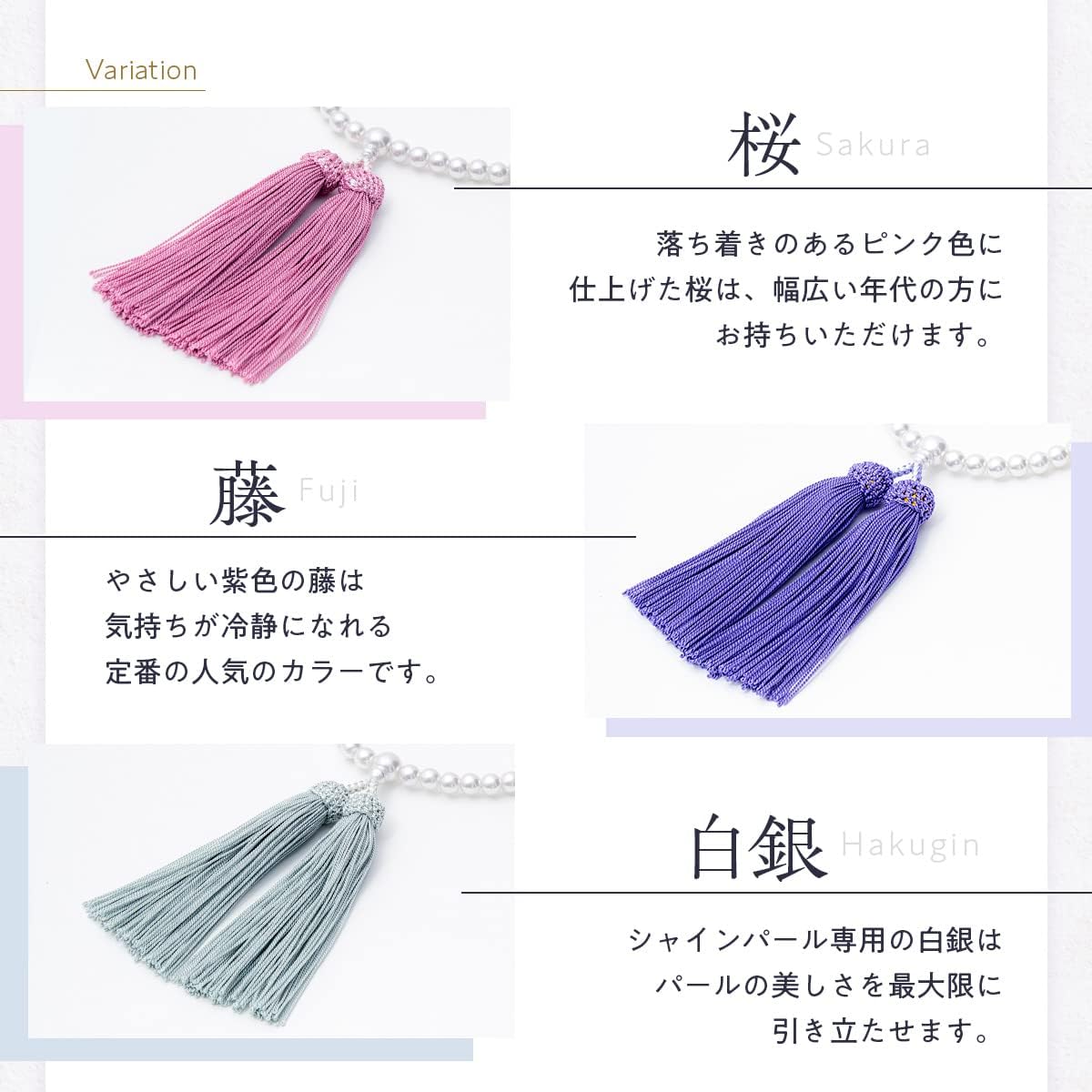 Fukumasado Rosary 【Supervised by Funeral Professionals, Kyoto Traditional Craft】 Women's Pearl Rosary for Funerals, Funeral Services, Vigils, Women, Rosary Bag, Wedding and Funeral Manners BOOK