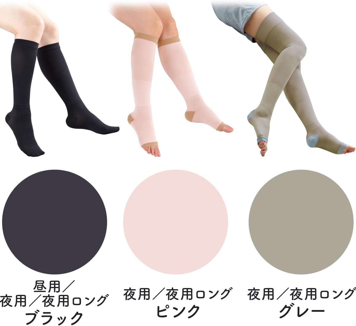 dacco 98454 L-LL Maternity Compression Socks, Hot Cut, Daytime, 1 Pair, Made in Japan, General Medical Devices, Black