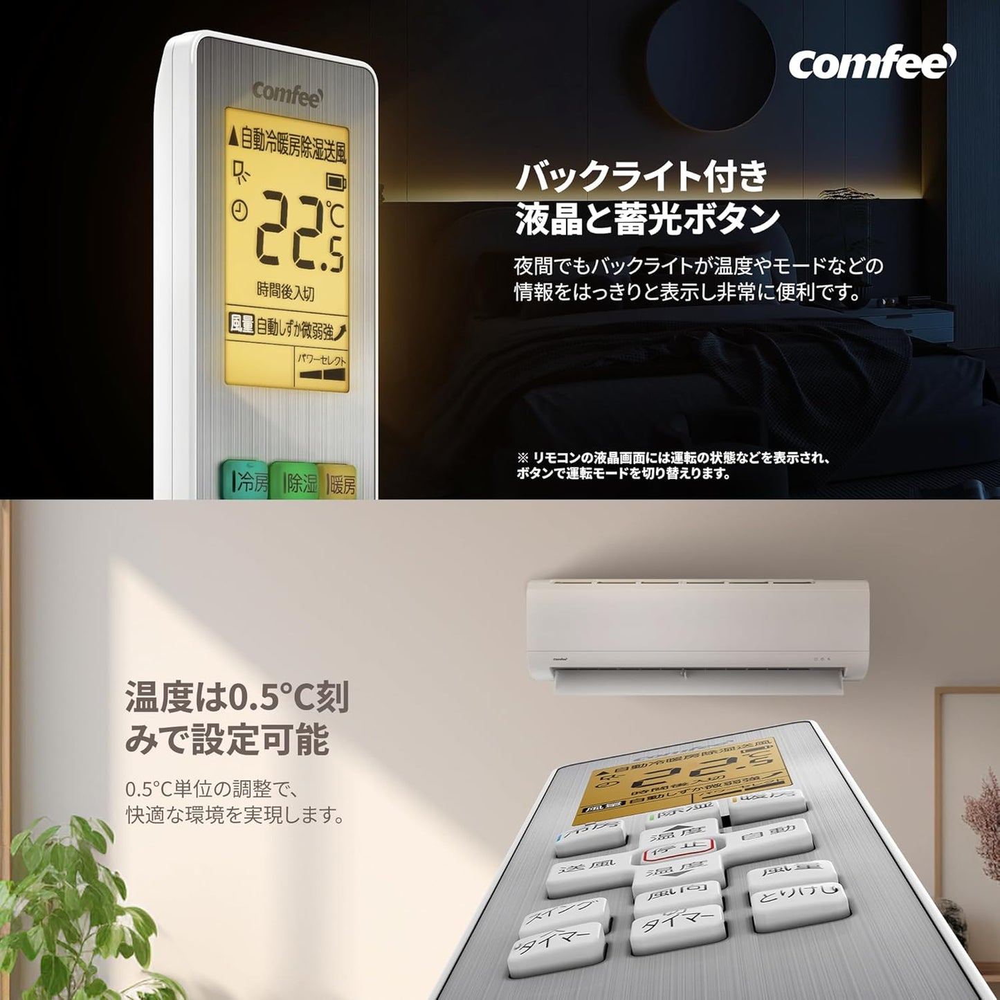 【Standard Installation Fee Included】COMFEE' Air Conditioner 6-Tatami 2.2kW Large Airflow Comfortable Cooling/Heating Silent Dehumidification Internal Cleaning Room Air Conditioner with Up/Down Louvers