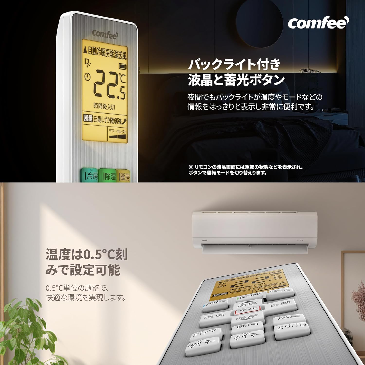 【Standard Installation Fee Included】COMFEE' Air Conditioner 6-Tatami 2.2kW Large Airflow Comfortable Cooling/Heating Silent Dehumidification Internal Cleaning Room Air Conditioner with Up/Down Louvers