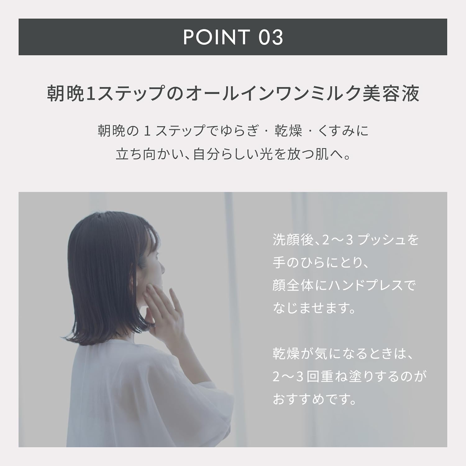 Milk of Milk Dew Essence Serum 1.7 fl oz (50 ml)